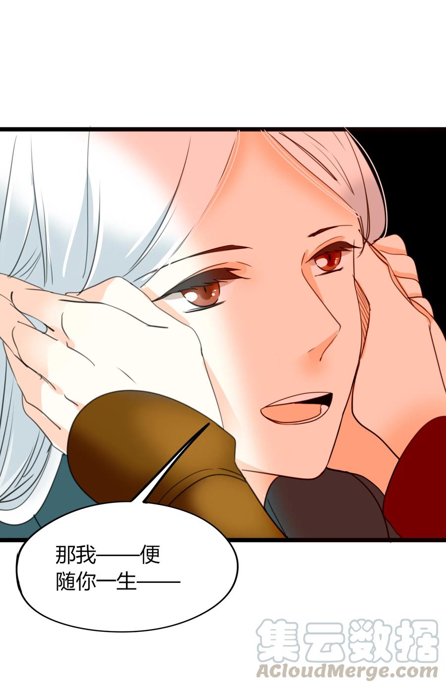 023 生死相随27