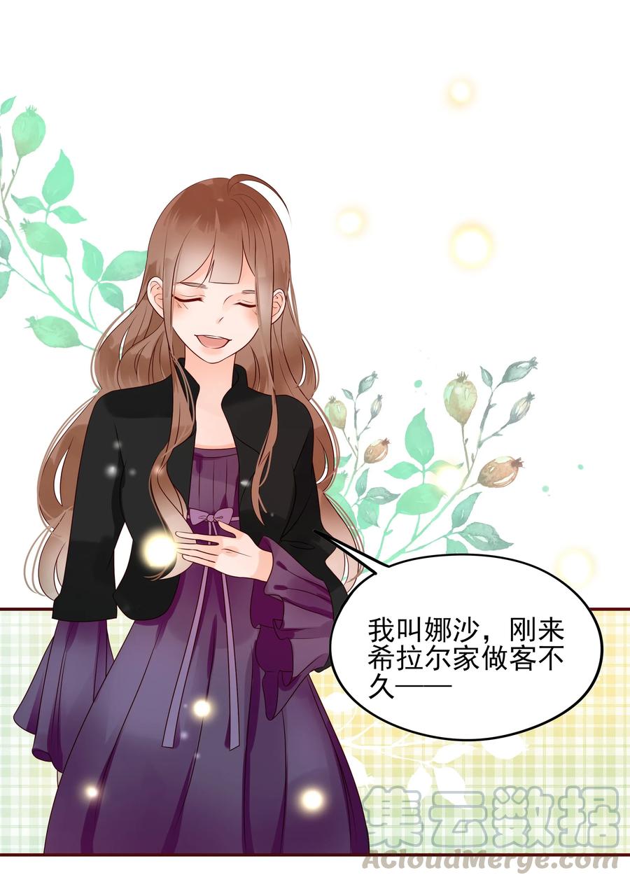 103 交锋24