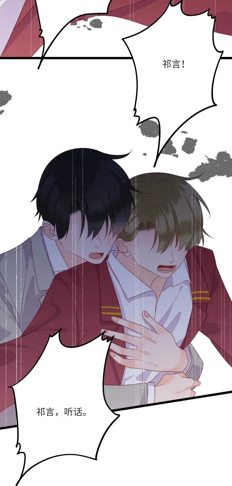 244 护崽1