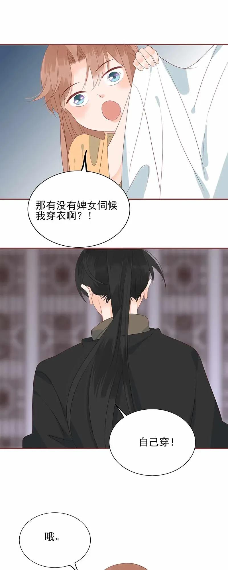 191 大被同眠13