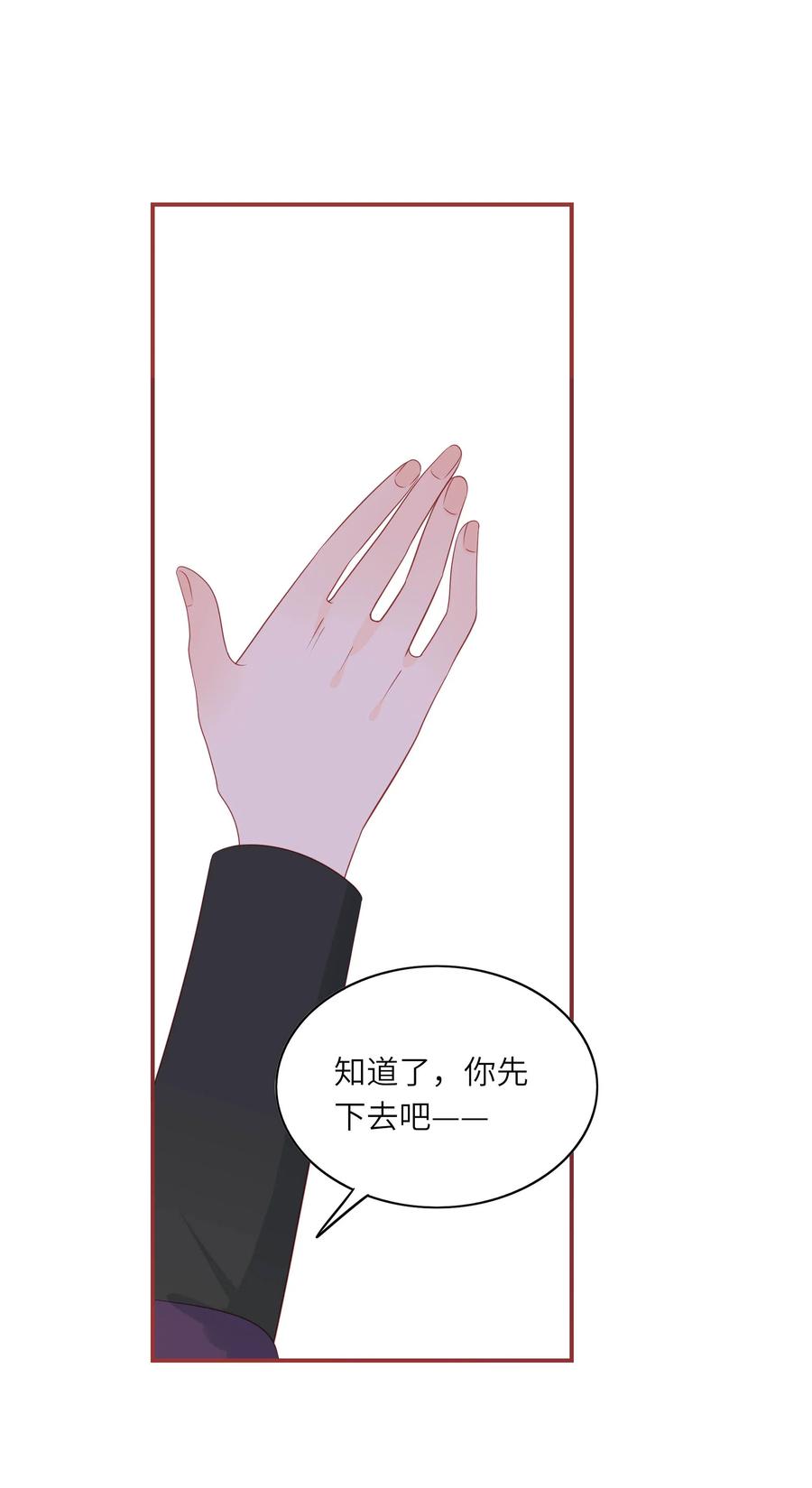 199 软禁32
