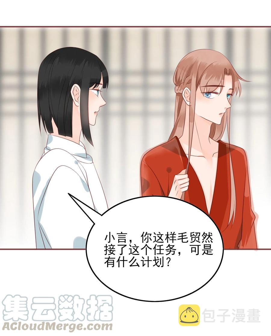 184 一言难尽6