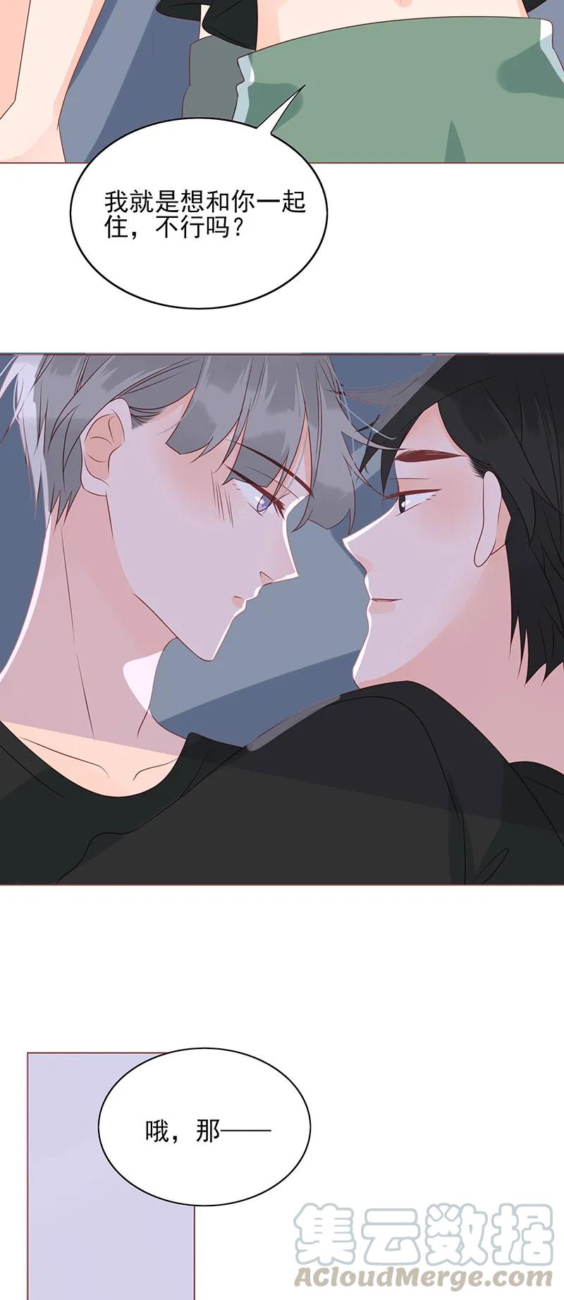 160 可怜虫21