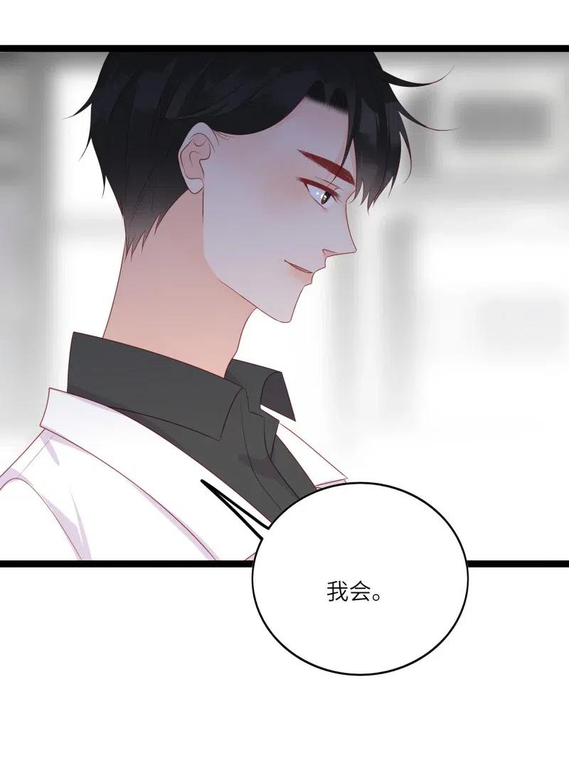 257 事后！29