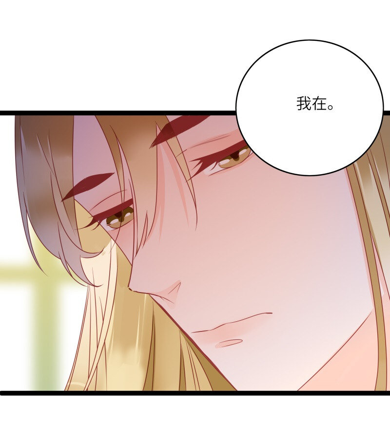 280 最后的嫁衣110