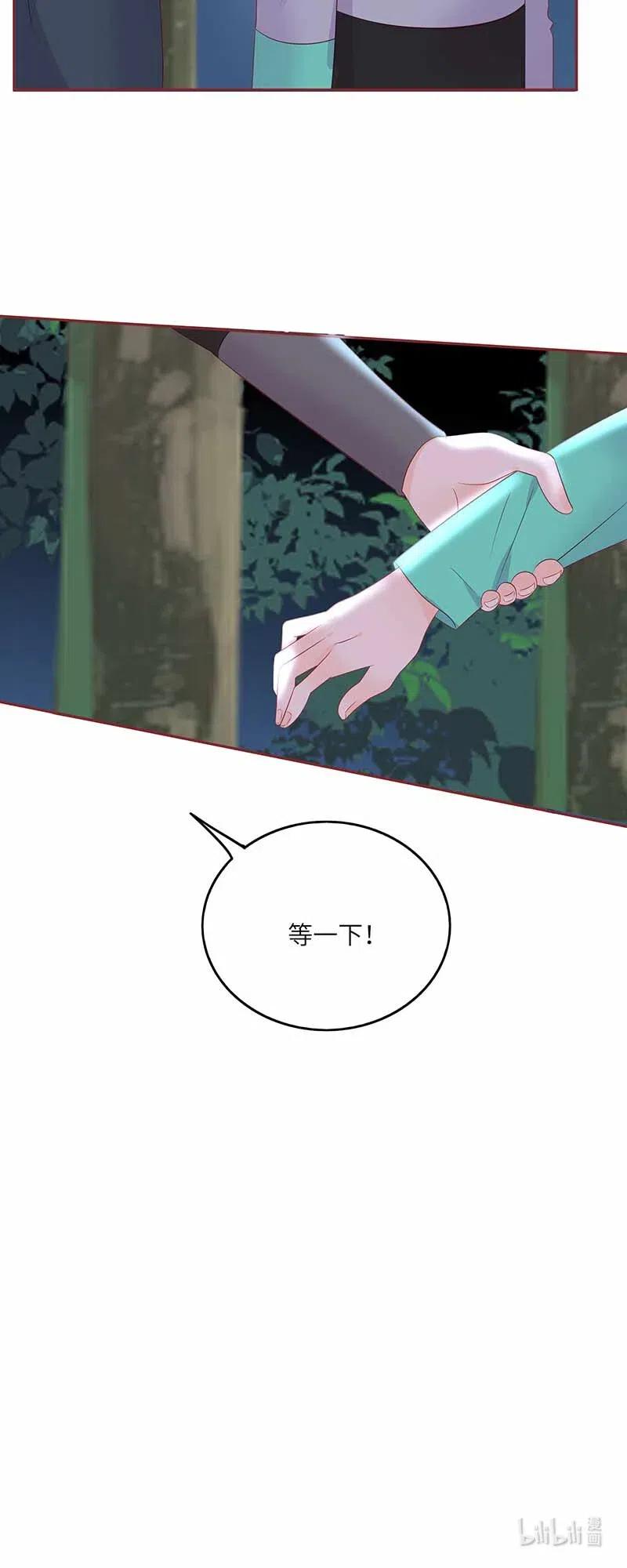 219 并不讨厌你37