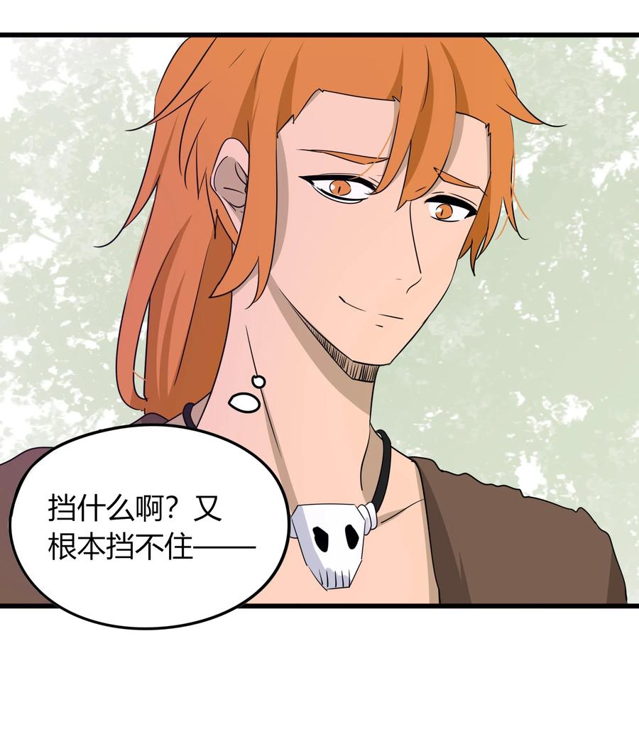 042 争风吃醋7
