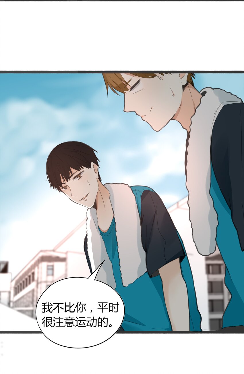 004 爱情使人盲目6