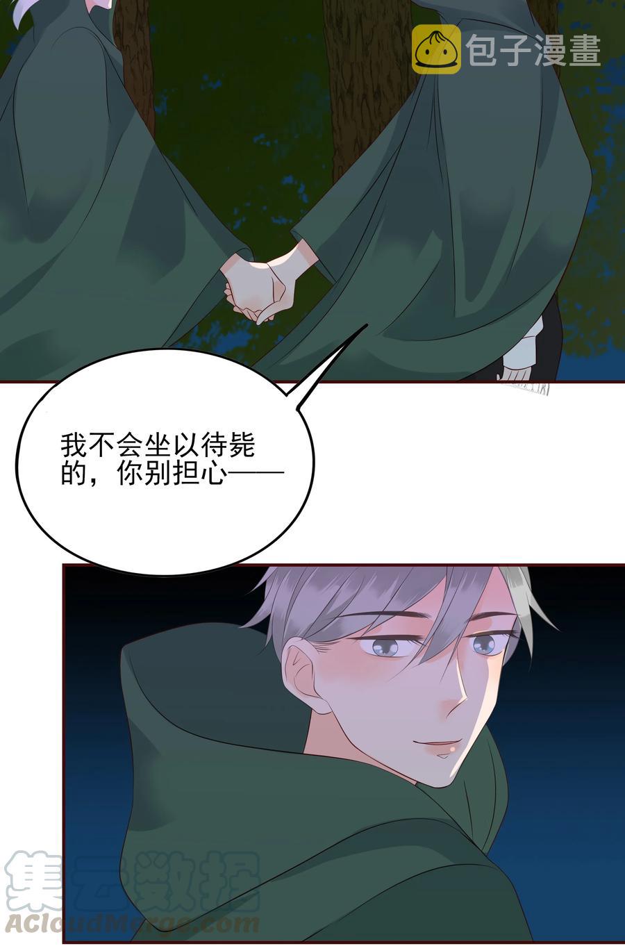 118 诛心21