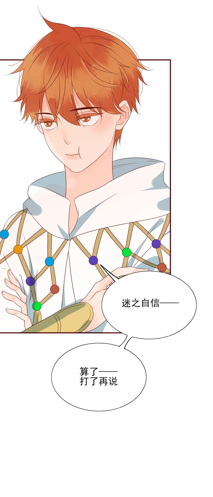 128 一物降一物17