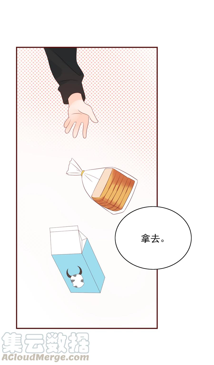 126 嘴硬心软18