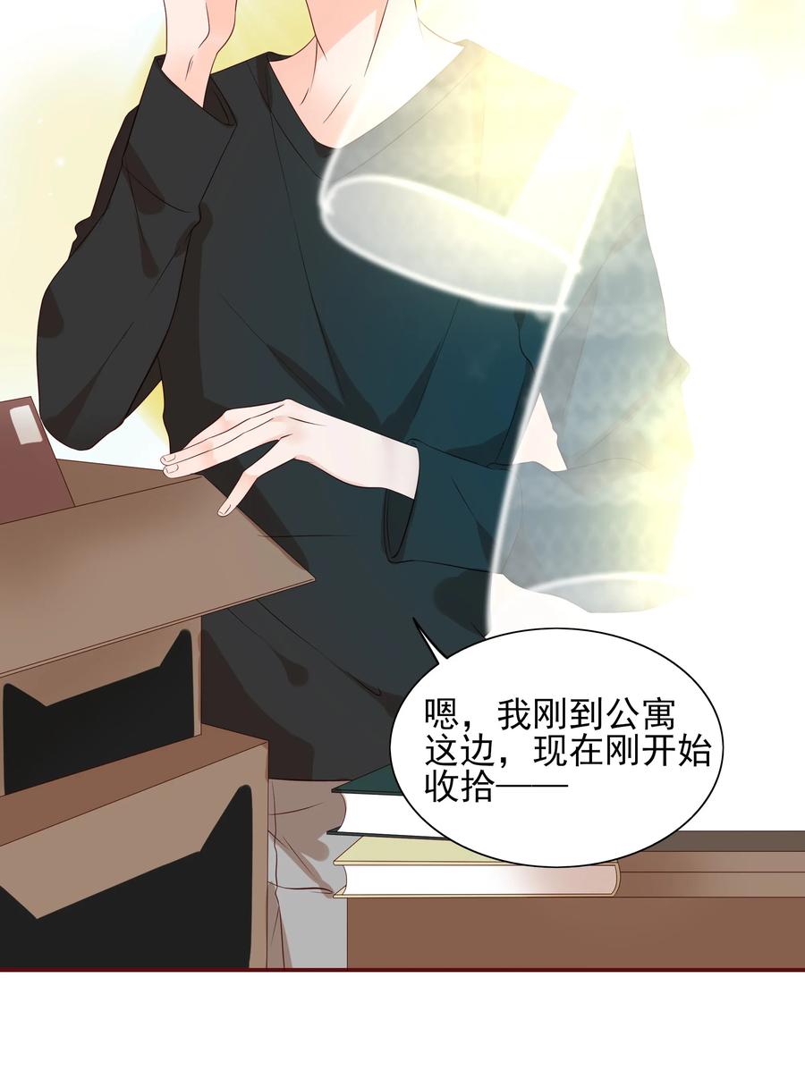 124 阴差阳错1