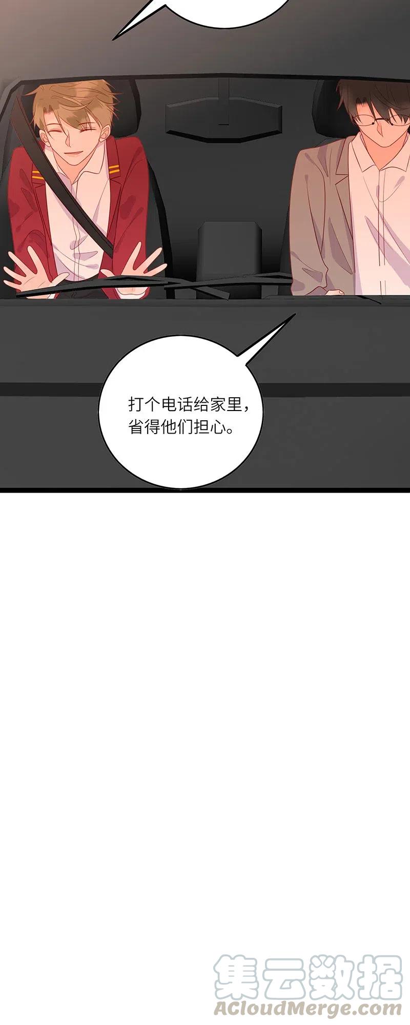 247 我不喜欢他6