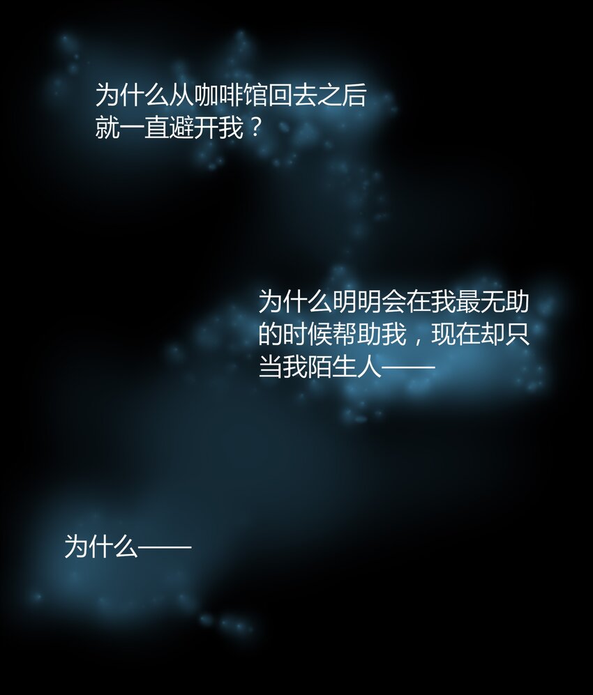 004 爱情使人盲目24