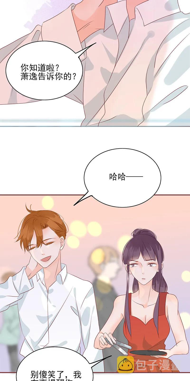 142 自以为是8