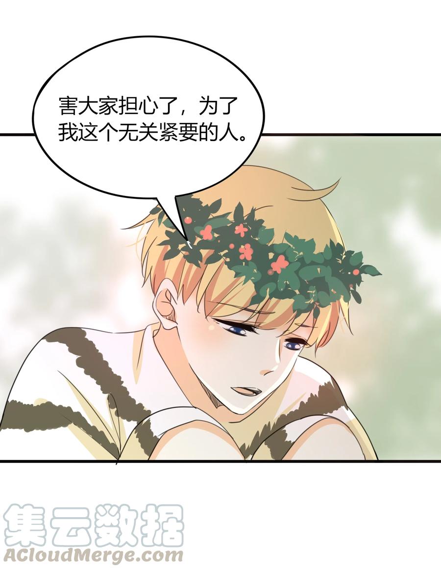 044 不离不弃3