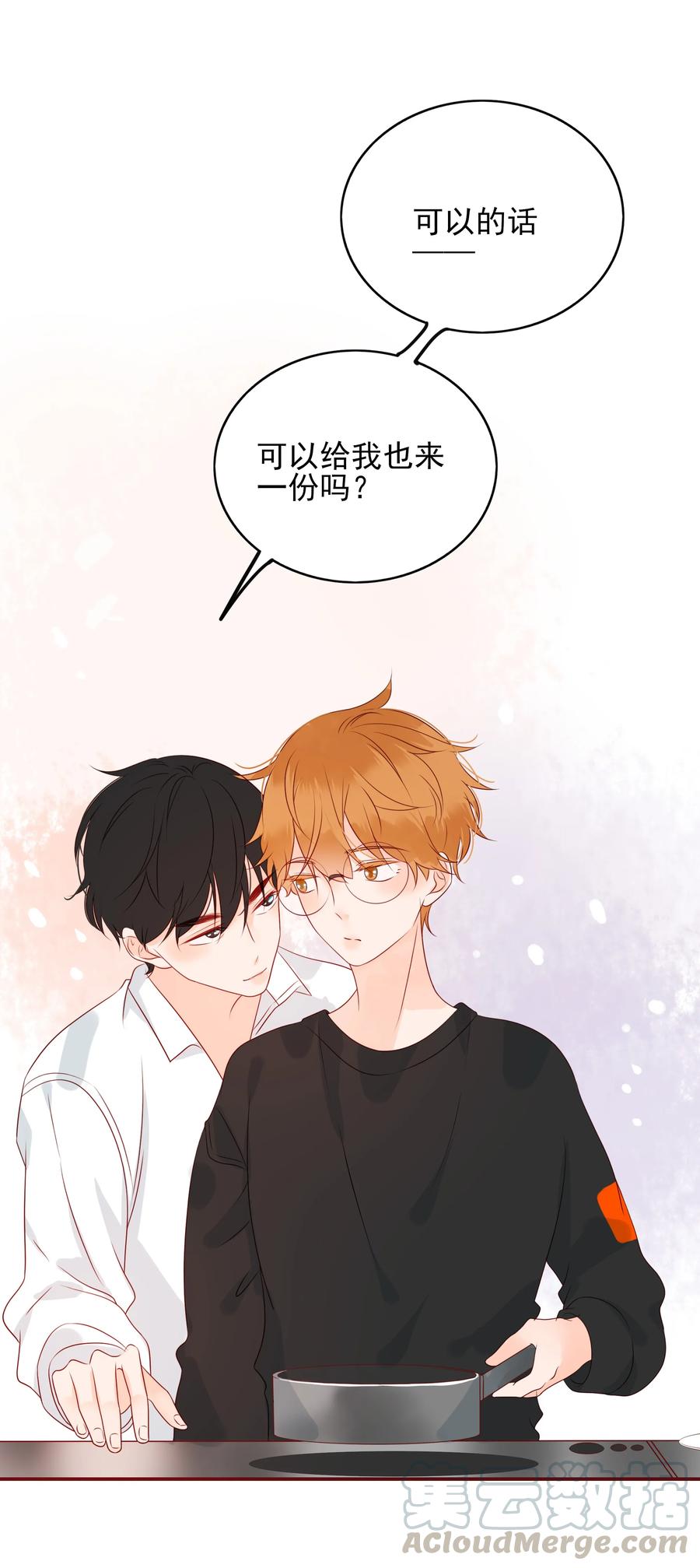 126 嘴硬心软15