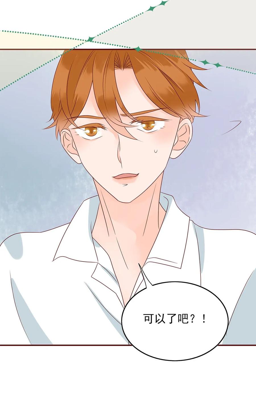 138 再次确认22