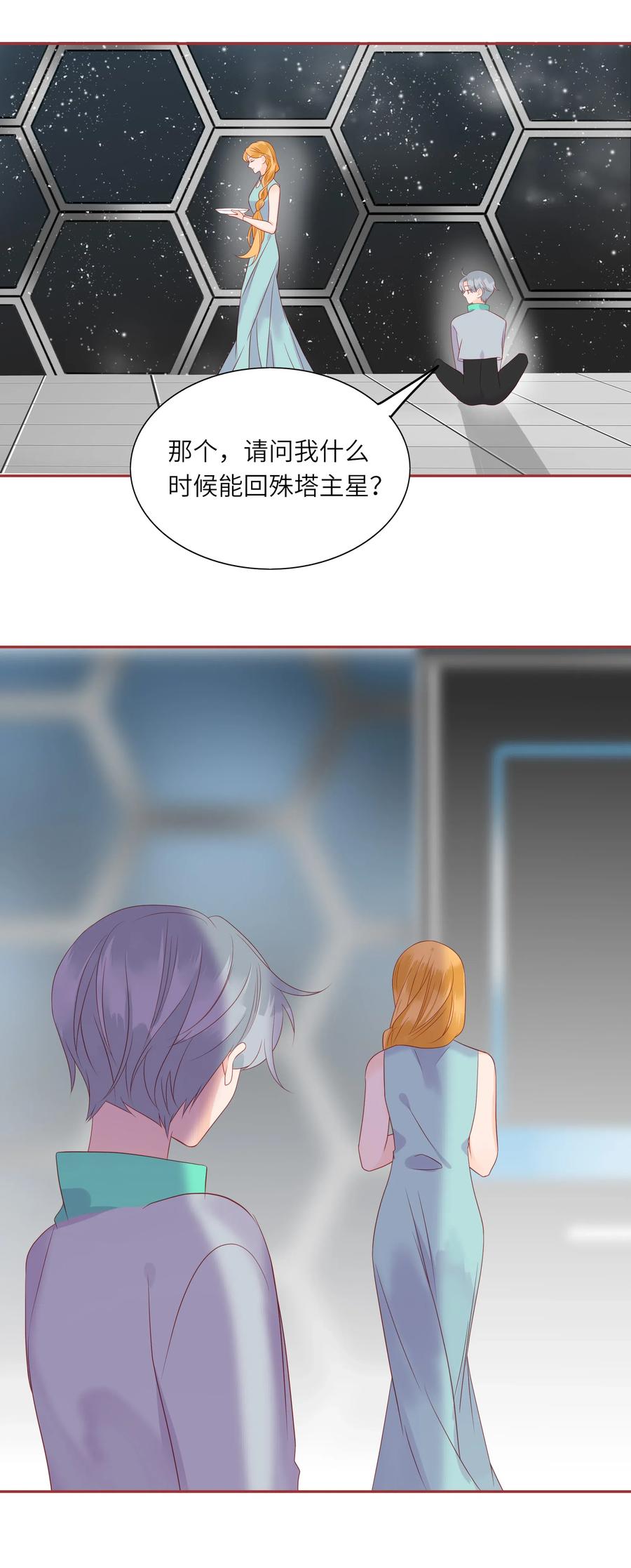 211 好心提醒2