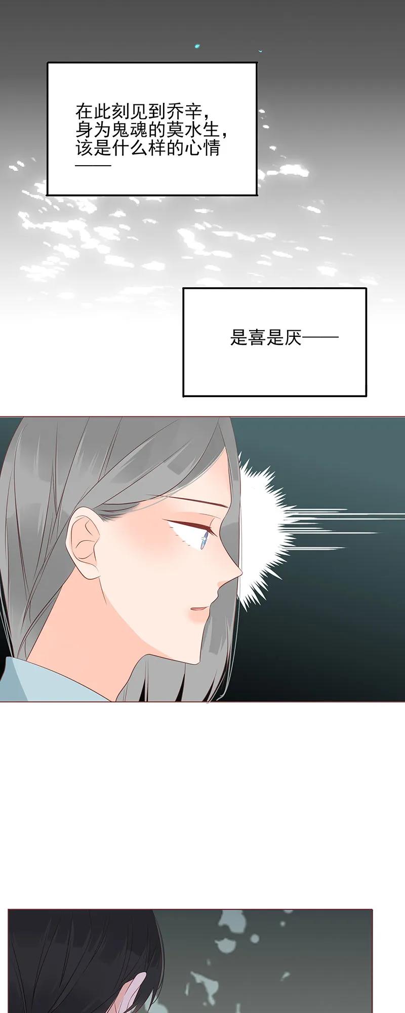 152 女装大佬上线16