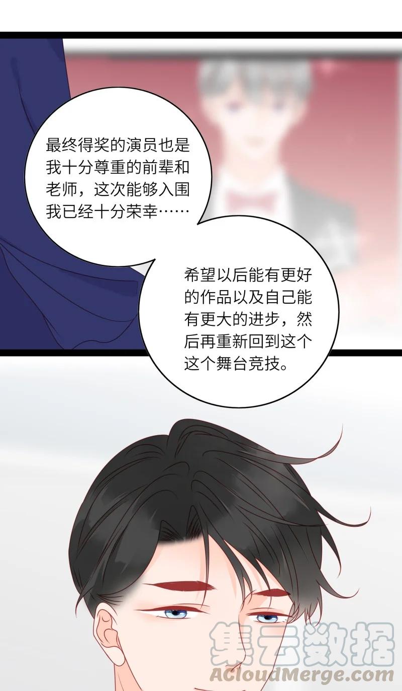 275 人生如戏220