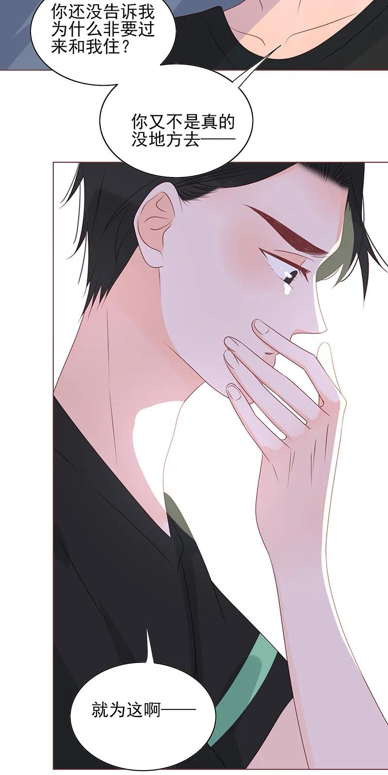 160 可怜虫19