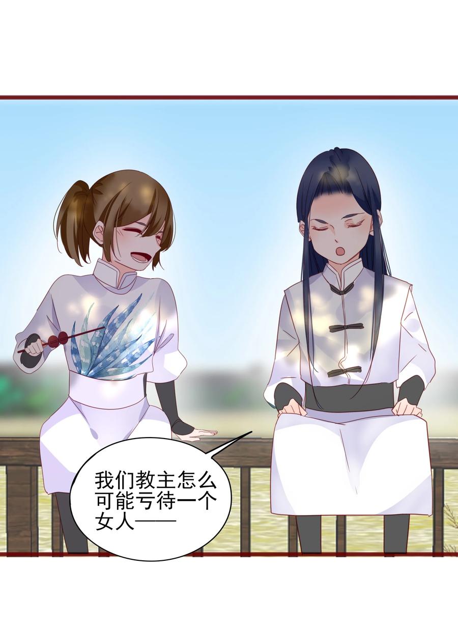 064 大胆告白8