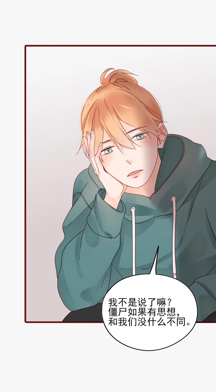 084 直捣黄龙5