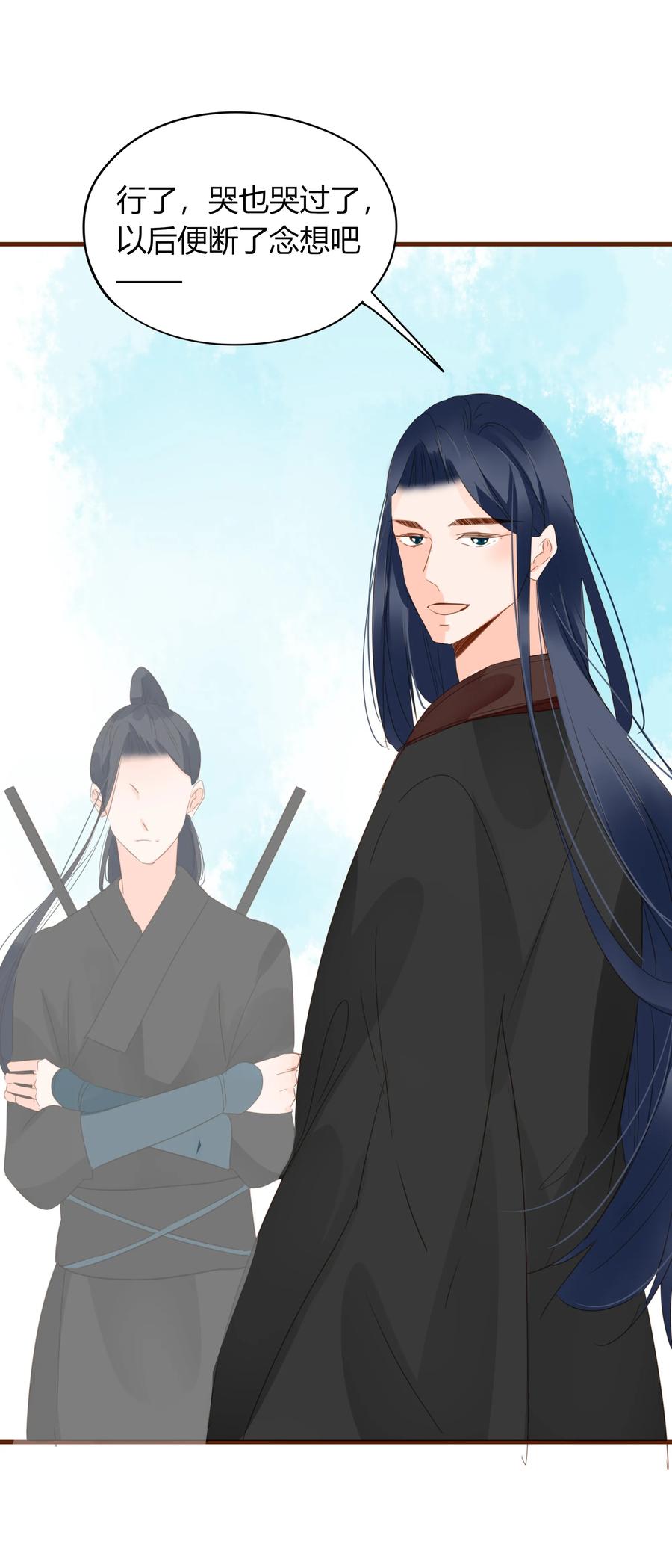 057 翻脸不认人13