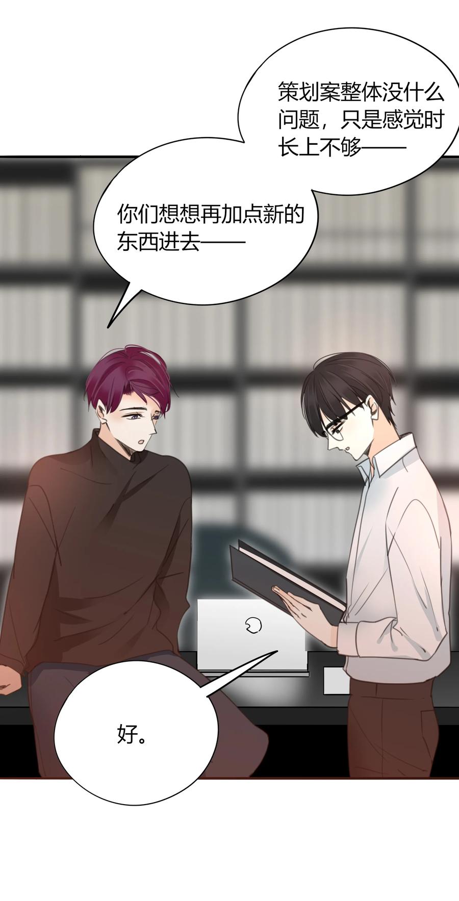 030 上门女婿1