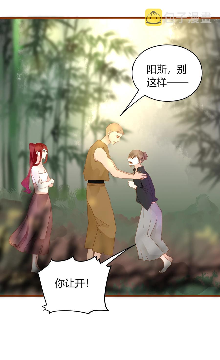 051 无耻之徒1