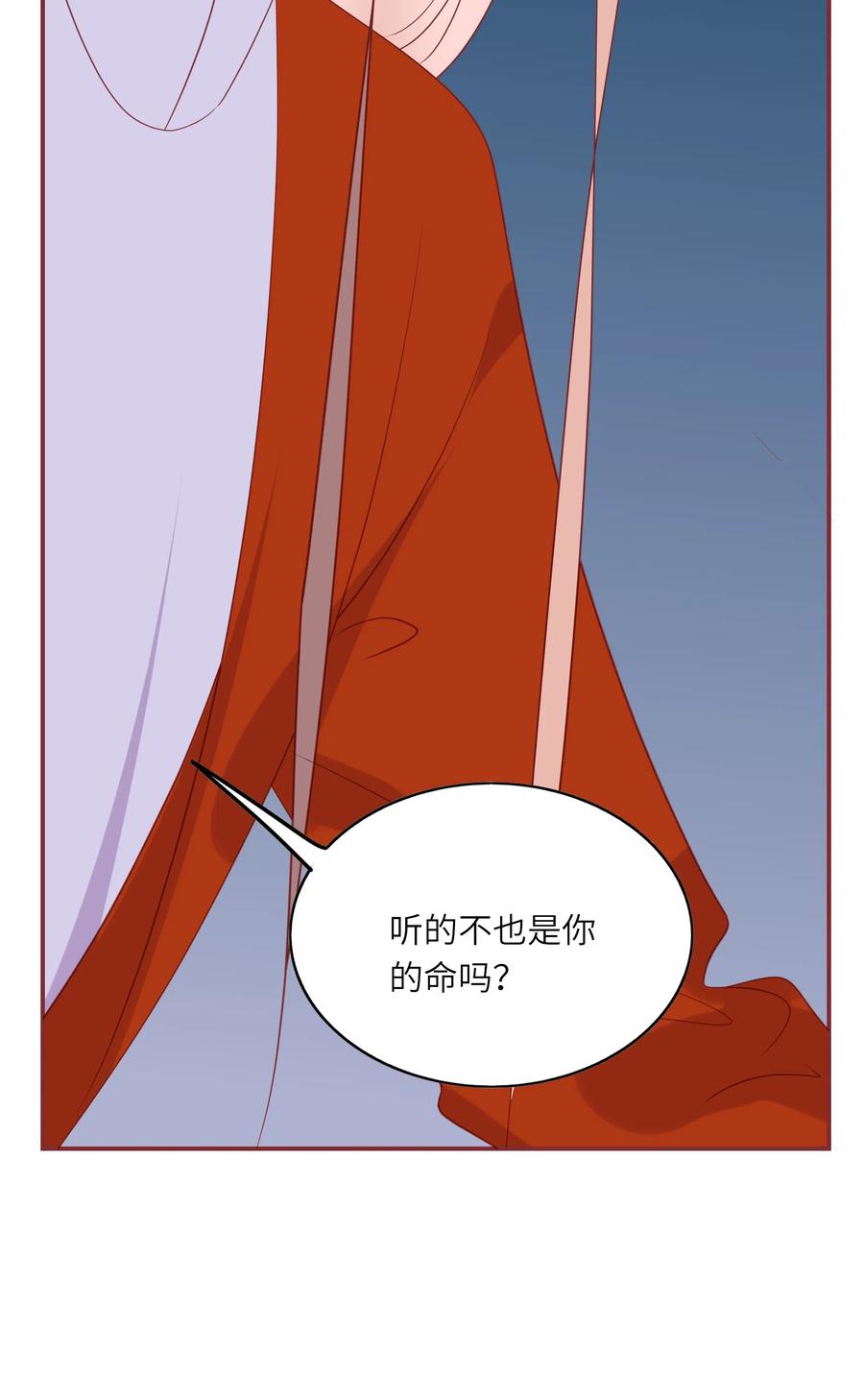201 不听解释15