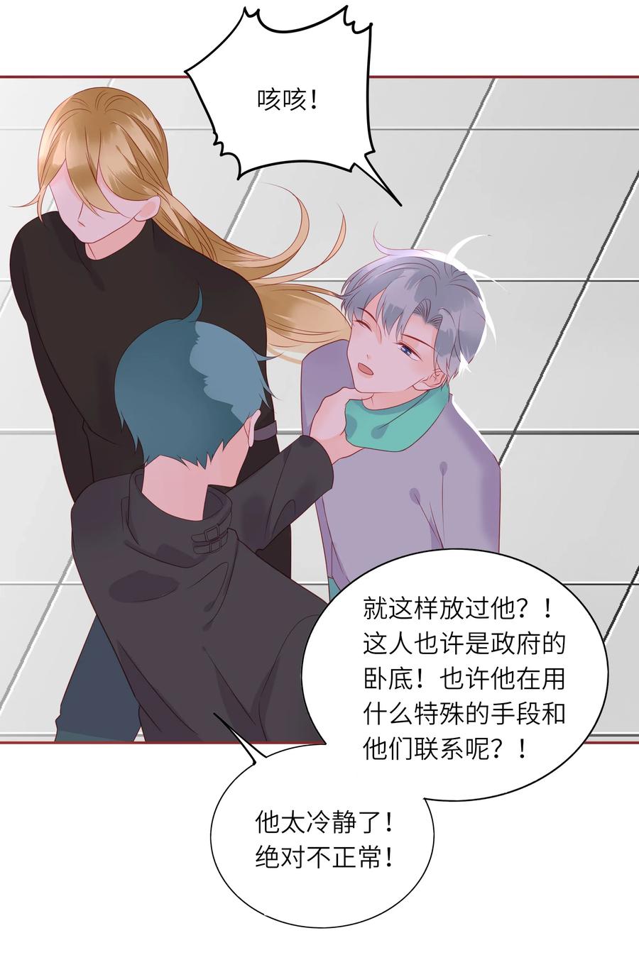 211 好心提醒14