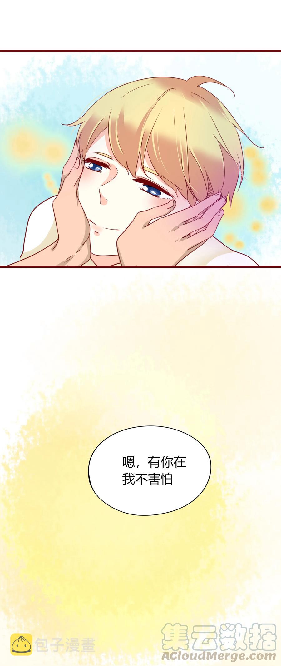 047 非你不可9