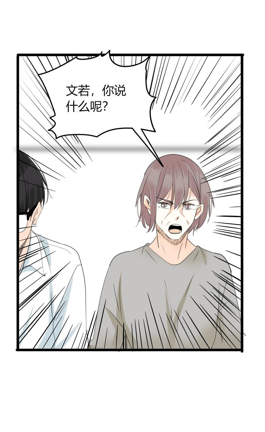 031 当局者迷14