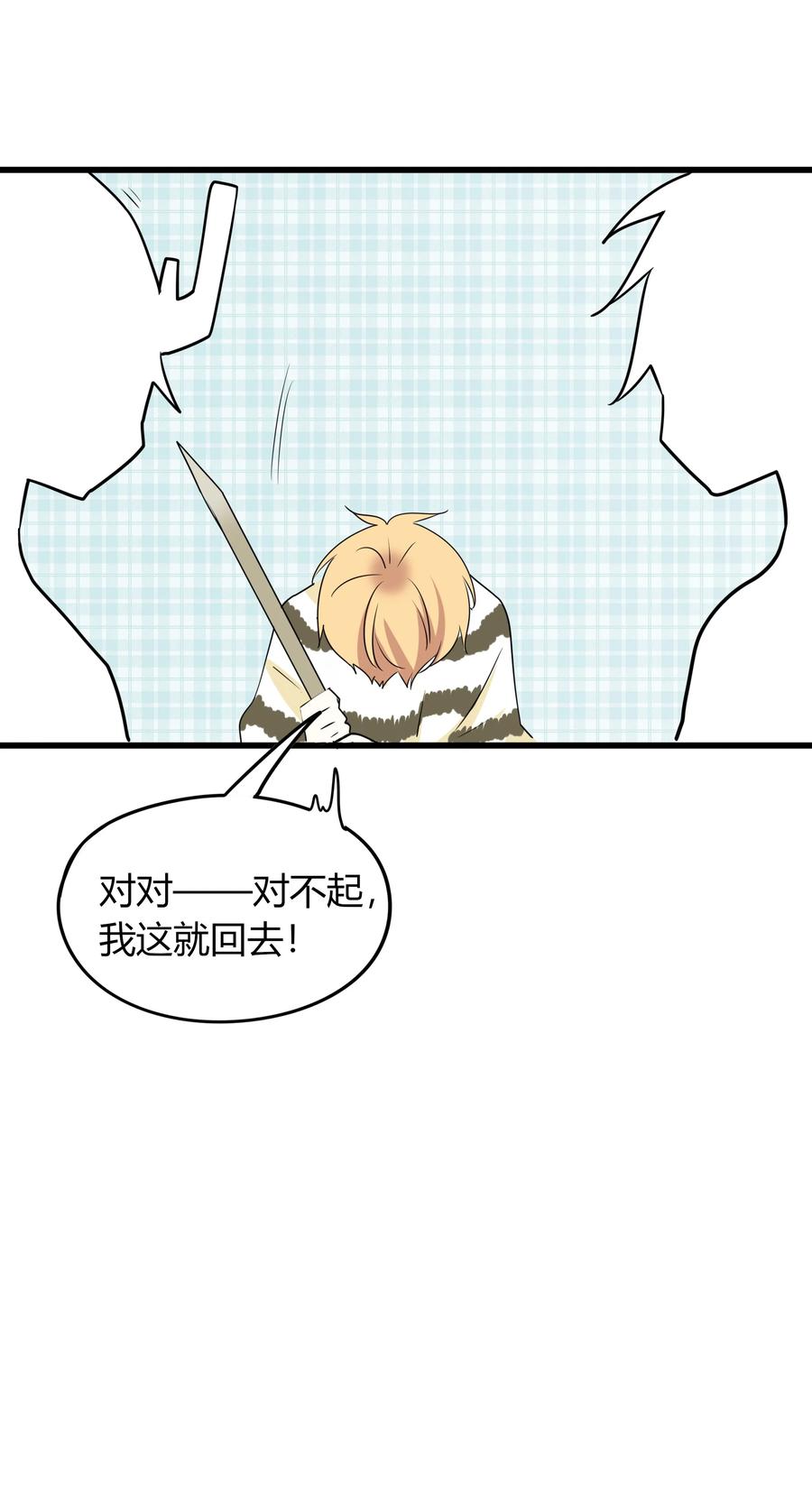 042 争风吃醋20