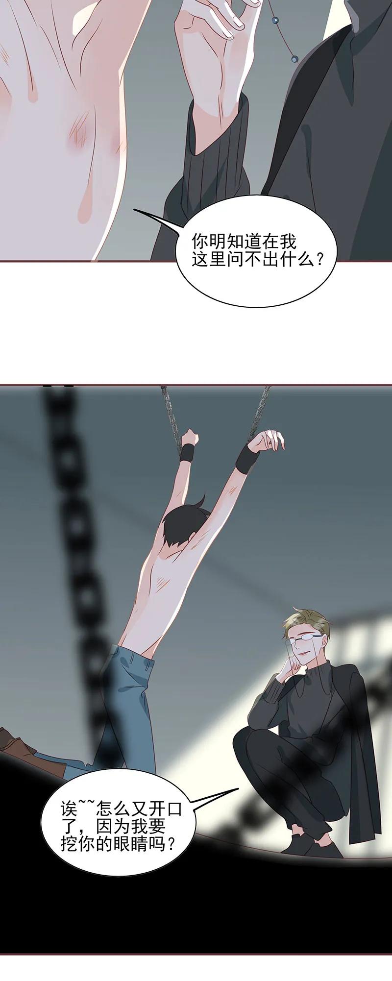167 凌辱13