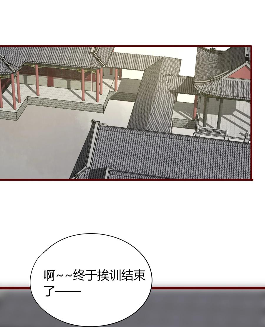 061 二小姐11