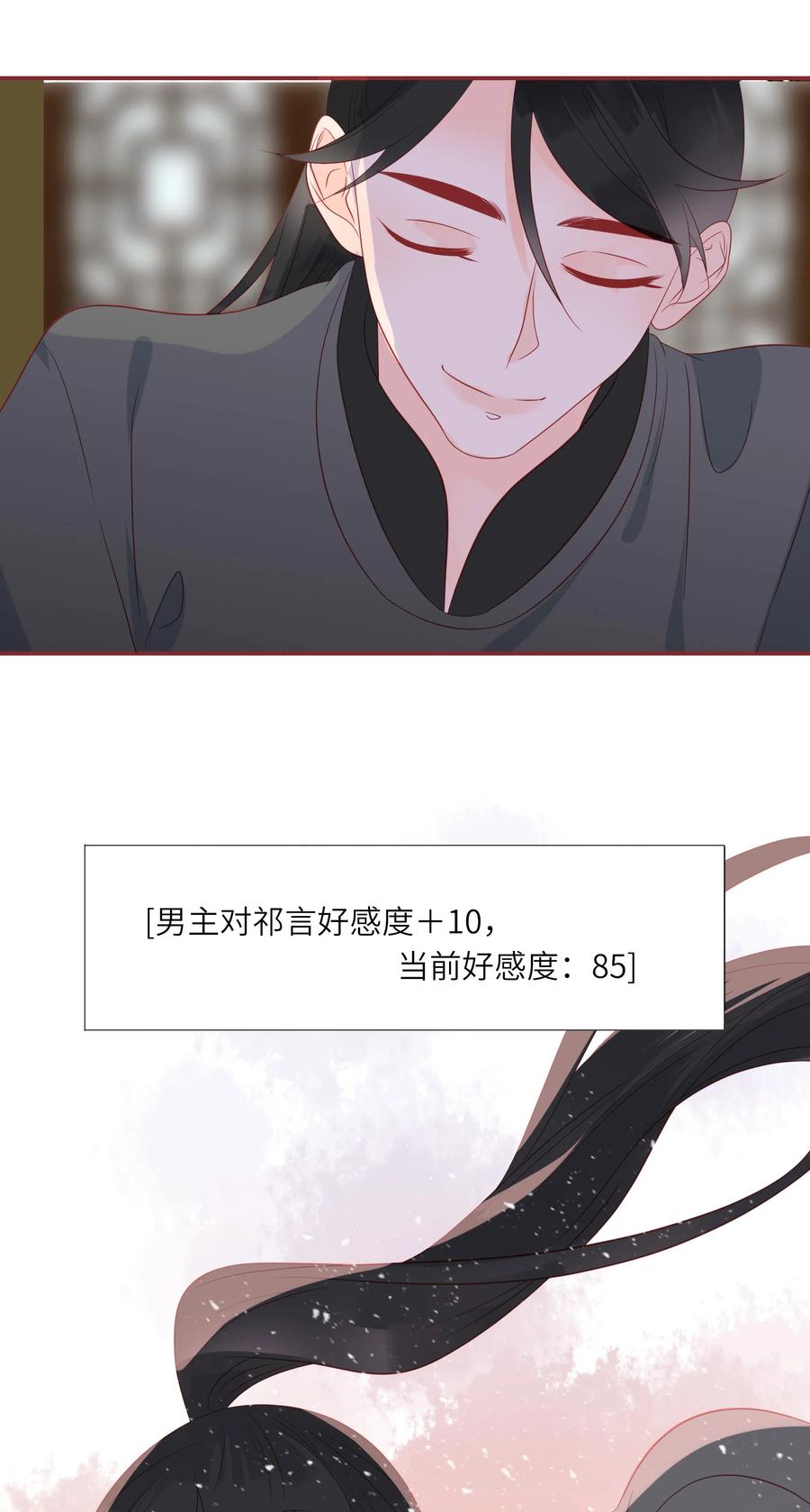 201 不听解释33