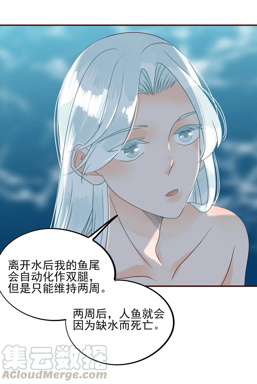109 劝说24