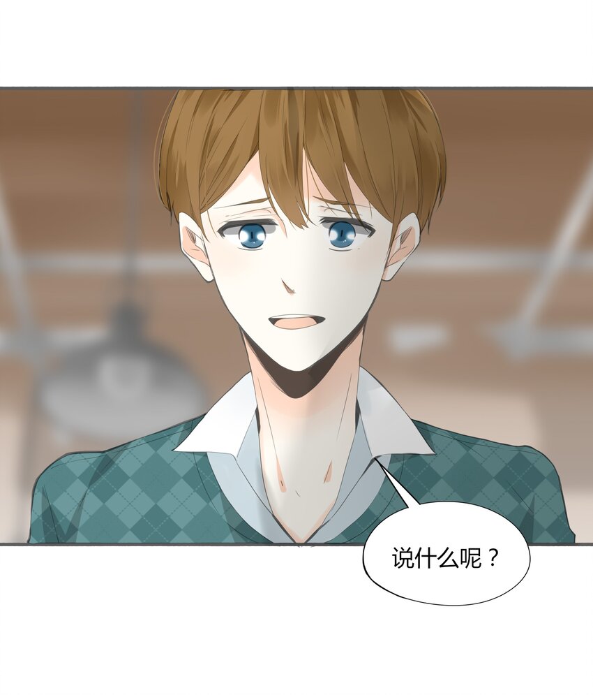 003 日久见人心10