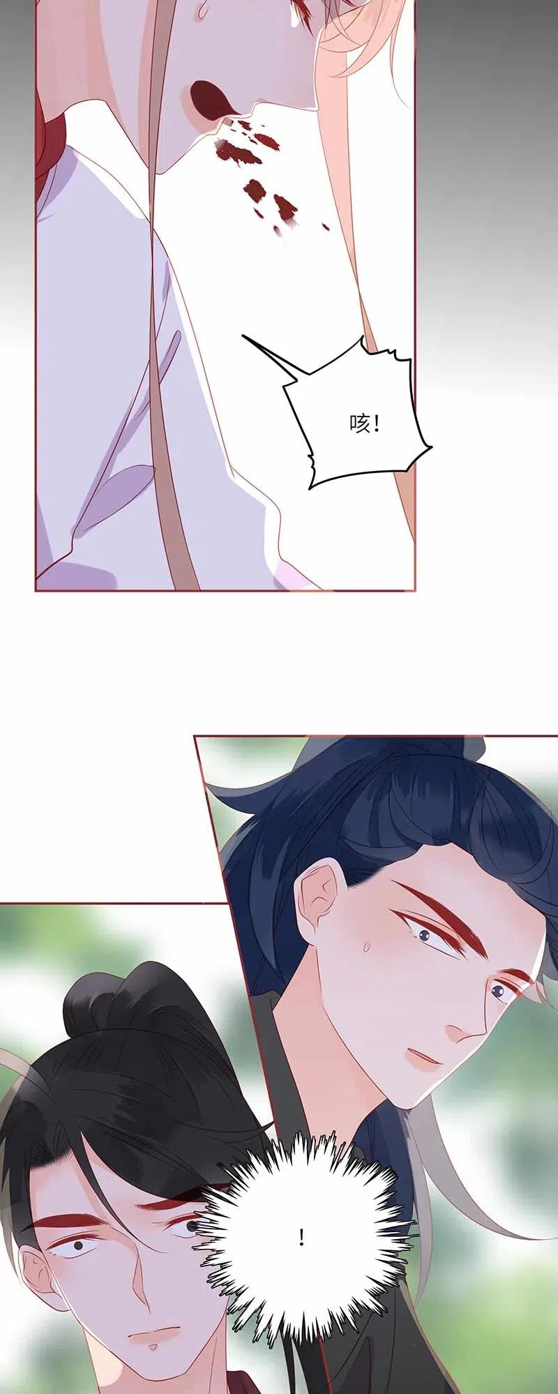 206 暗袭13