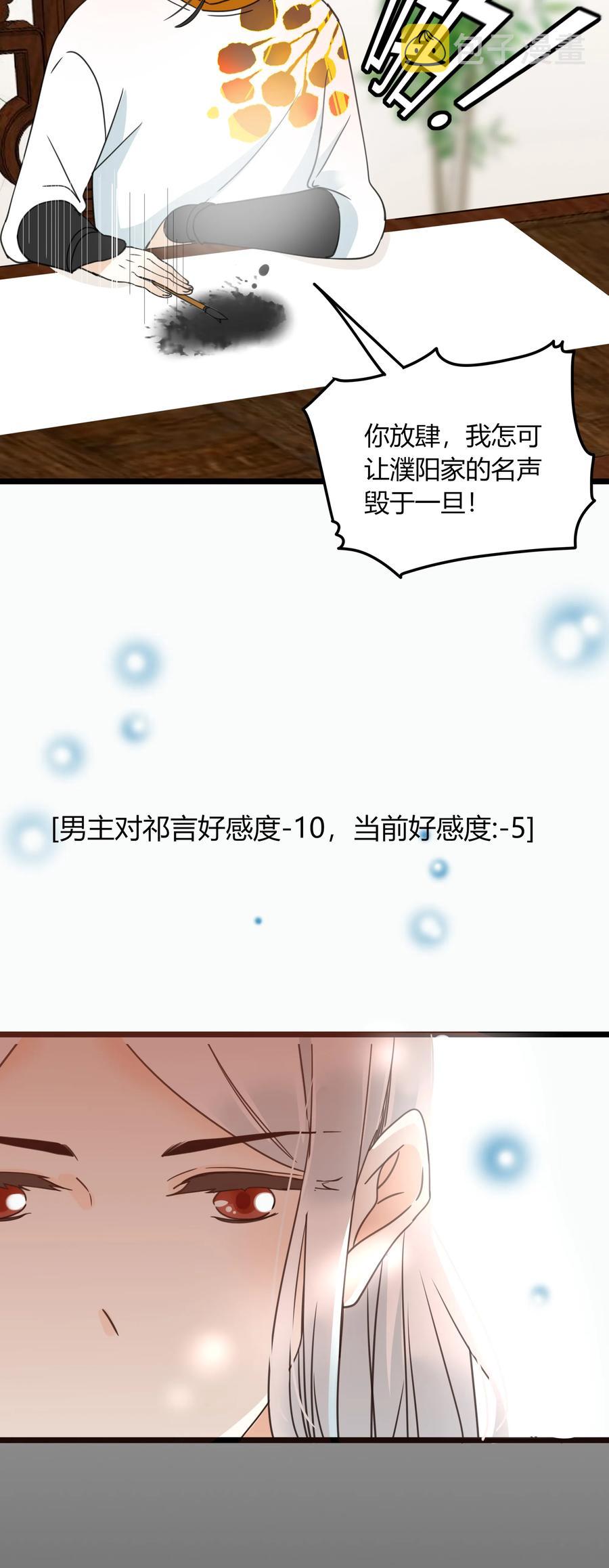 017 演戏演到底4