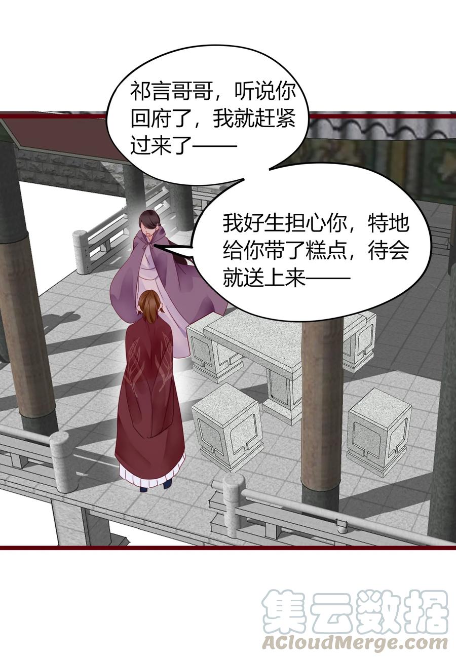 061 二小姐21