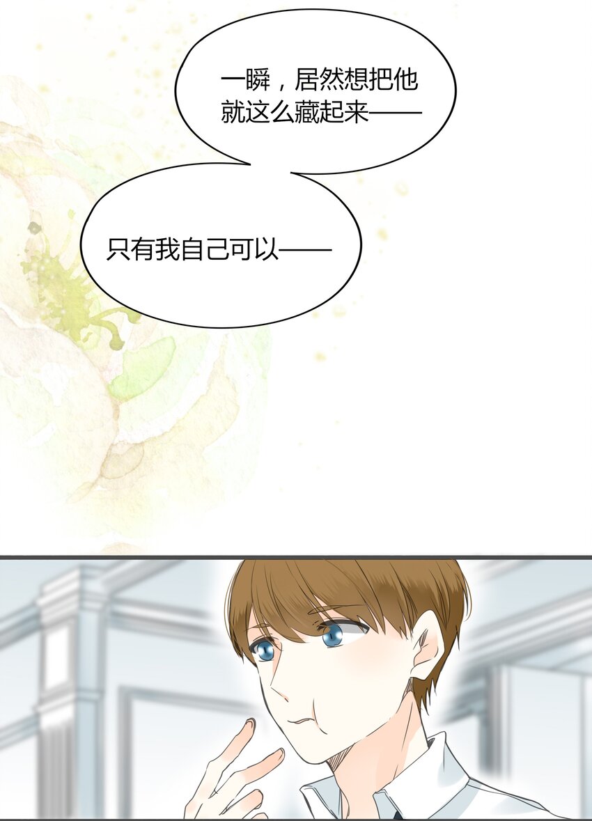 001+002 这个男人不太喜欢我33