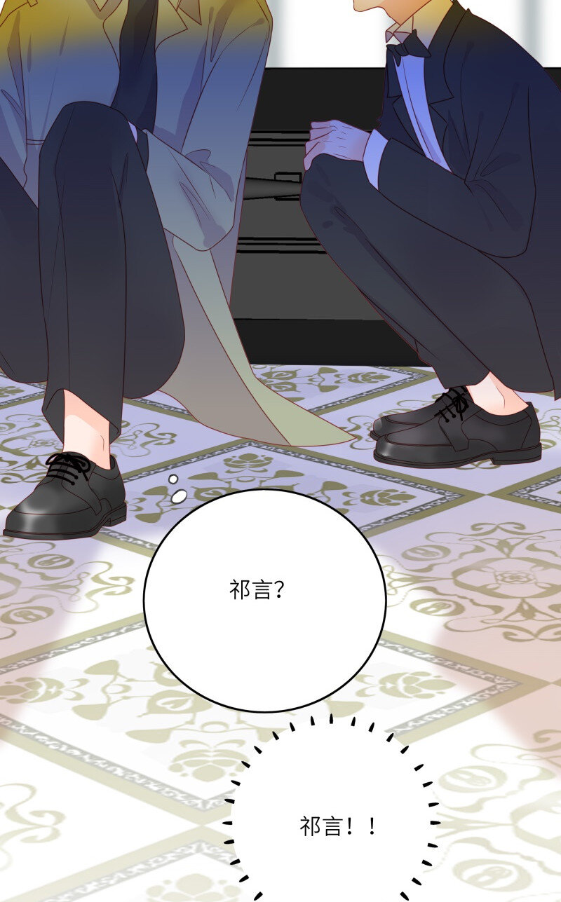 280 最后的嫁衣112