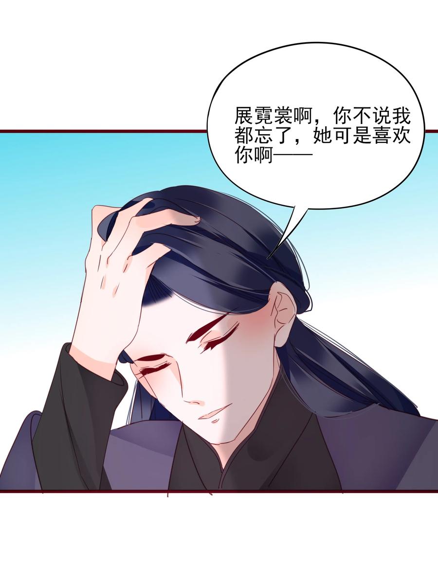 070 撞破8