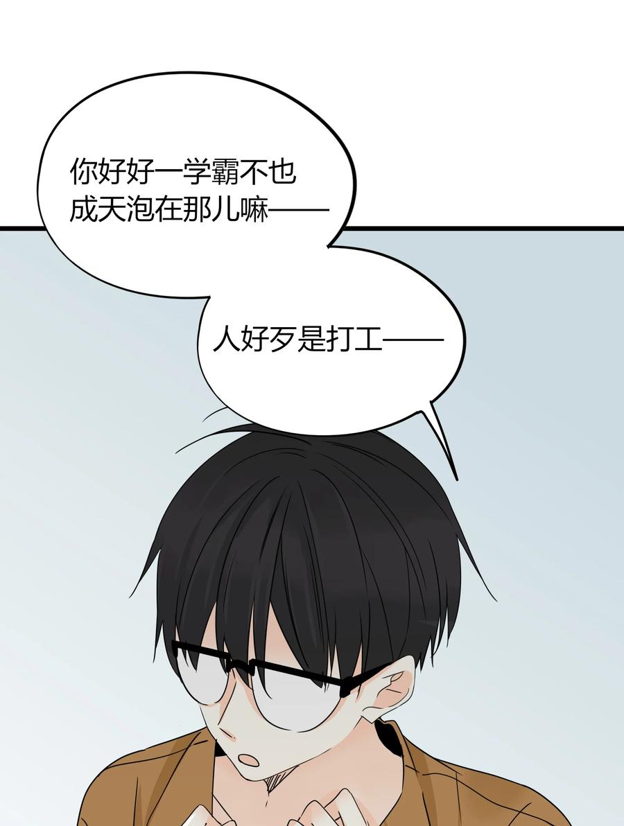 029 神助攻11