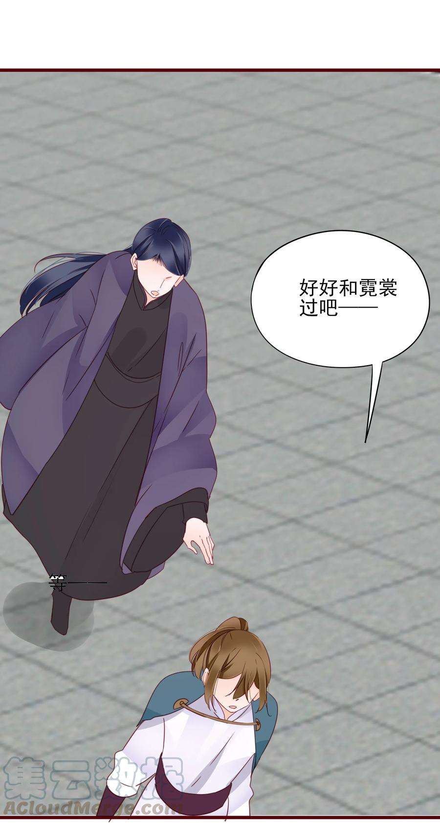 070 撞破12