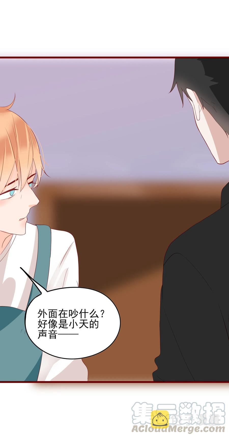 093 他是我的18